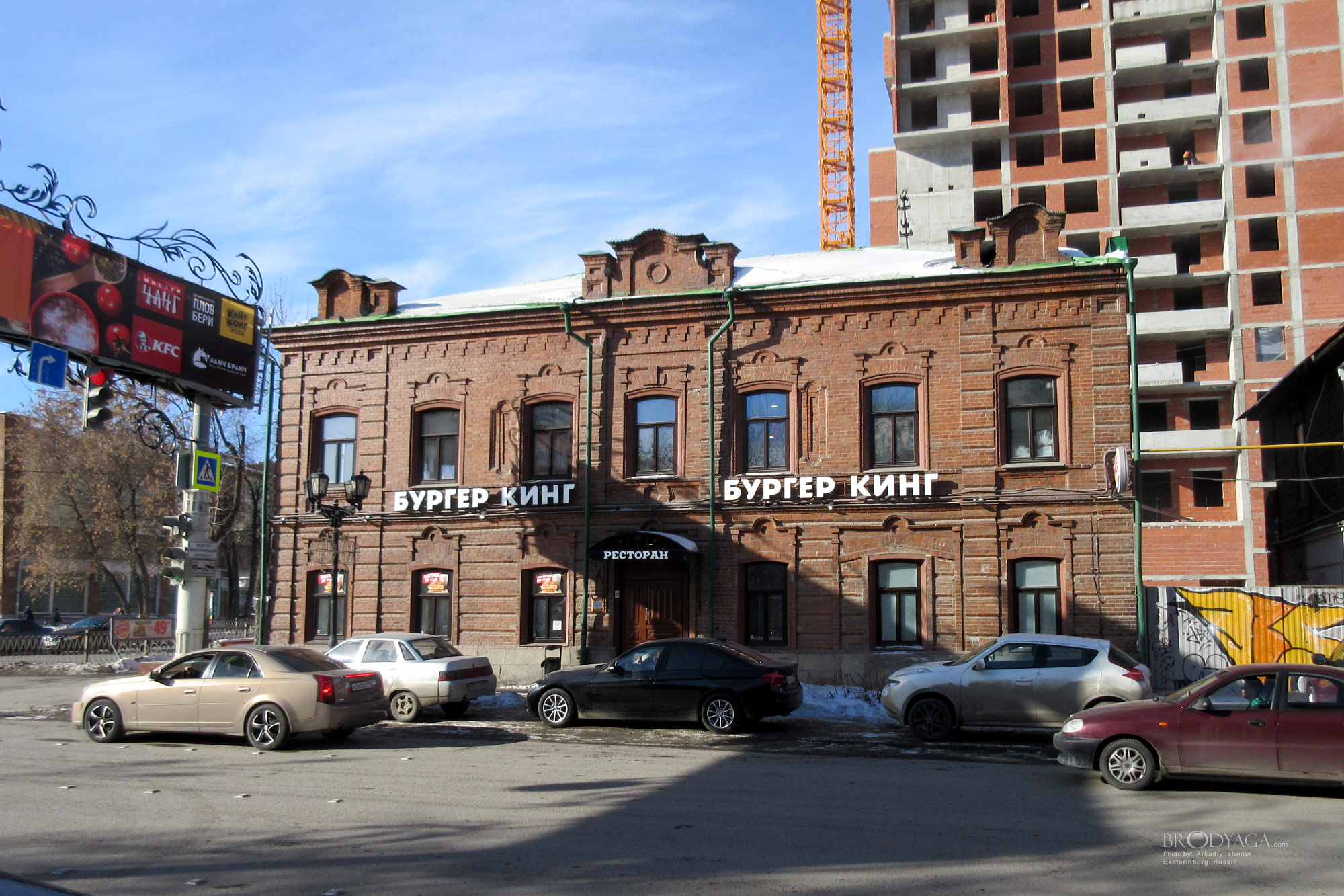 Доходный дом М.М. Денисова, Куйбышева 45 / Вайнера 72, Екатеринбург (Ekaterinburg)